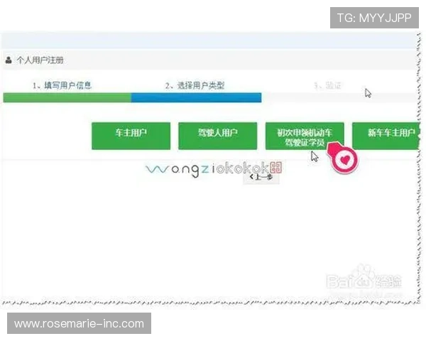 如何安全高效完成觊发k8旗舰厅登录注册流程,保障账号信息安全与游戏顺畅 如何安全高效完成觊发k8旗舰厅登录注册流程,保障账号信息安全与游戏顺畅