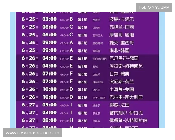 2026年足球世界杯最新赛程安排与精彩赛事全景解析