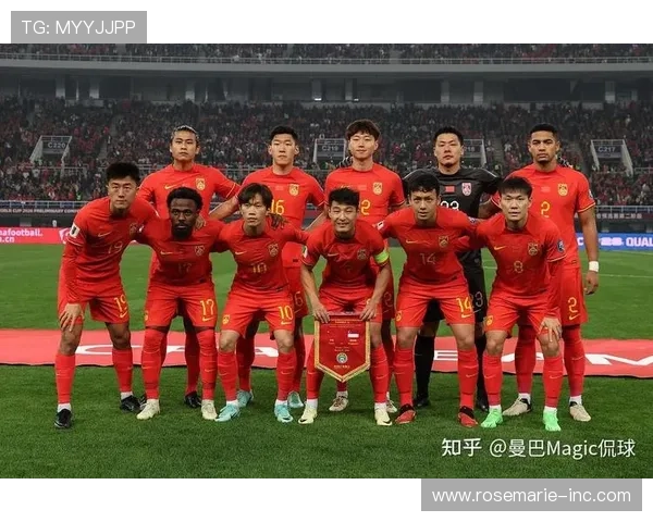 2026年世界杯预选赛中国队战绩对晋级前景的影响与策略建议